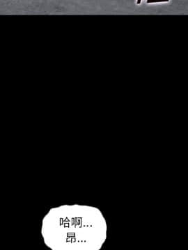 沉淪 1-51話_42_6694