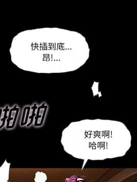 沉淪 1-51話_42_6699