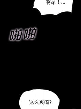 沉淪 1-51話_42_6701