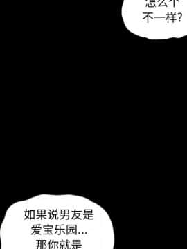 沉淪 1-51話_42_6705