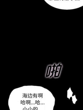沉淪 1-51話_42_6707
