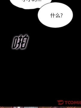 沉淪 1-51話_42_6708