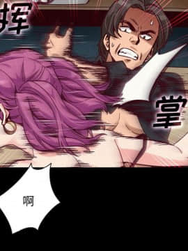 沉淪 1-51話_42_6709