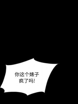 沉淪 1-51話_42_6710