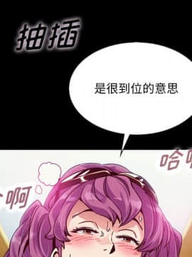 沉淪 1-51話_42_6719