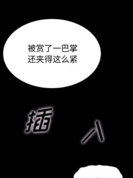 沉淪 1-51話_42_6717