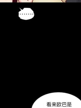 沉淪 1-51話_42_6712