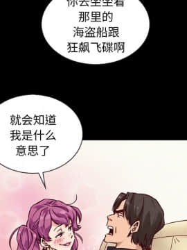沉淪 1-51話_42_6715