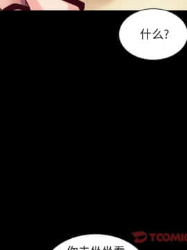 沉淪 1-51話_42_6714