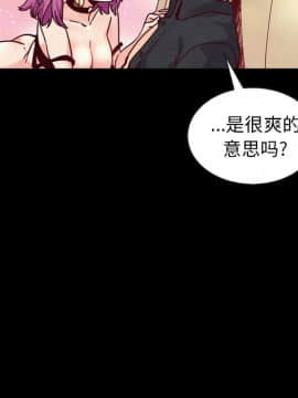 沉淪 1-51話_42_6716