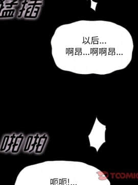 沉淪 1-51話_42_6726