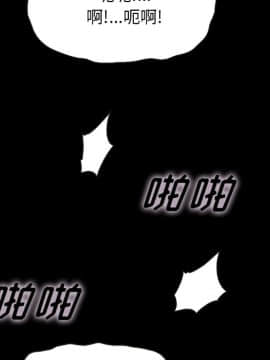 沉淪 1-51話_42_6727