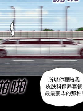 沉淪 1-51話_42_6722