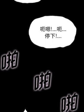 沉淪 1-51話_42_6724