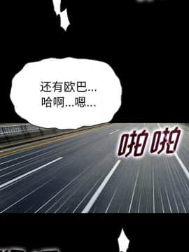 沉淪 1-51話_42_6725
