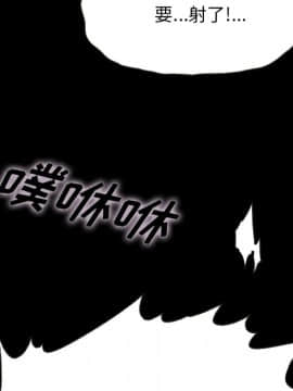 沉淪 1-51話_42_6729