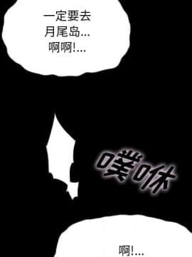沉淪 1-51話_42_6728