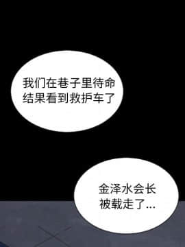 沉淪 1-51話_41_6449