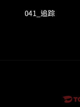 沉淪 1-51話_41_6444
