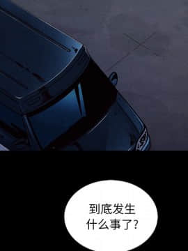 沉淪 1-51話_41_6450