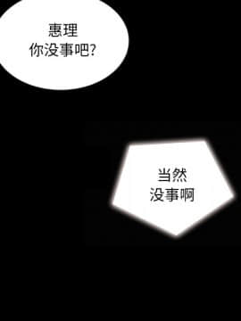 沉淪 1-51話_41_6448