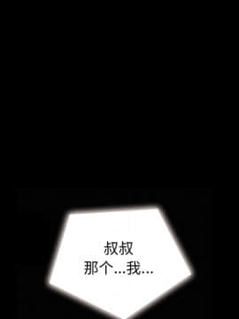 沉淪 1-51話_41_6452