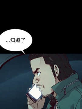 沉淪 1-51話_41_6458