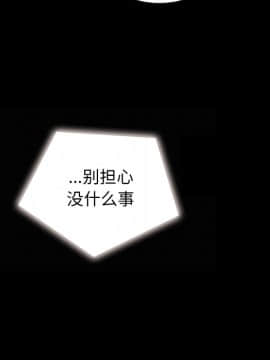 沉淪 1-51話_41_6451