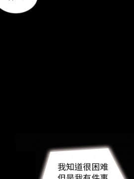 沉淪 1-51話_41_6455