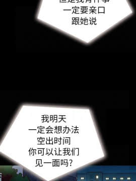 沉淪 1-51話_41_6456
