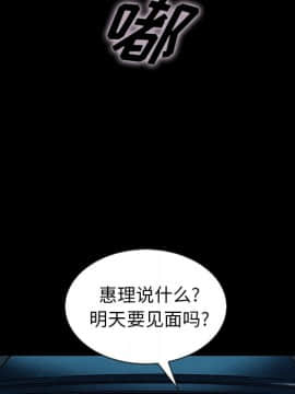 沉淪 1-51話_41_6460