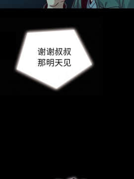 沉淪 1-51話_41_6459