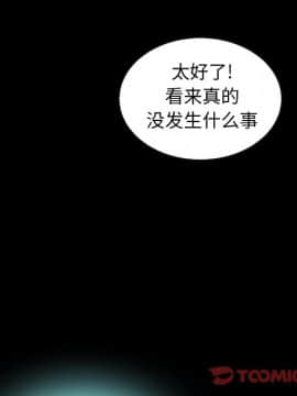 沉淪 1-51話_41_6462