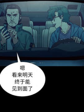 沉淪 1-51話_41_6461