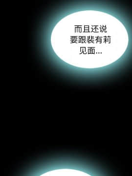 沉淪 1-51話_41_6464