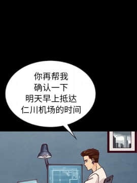 沉淪 1-51話_41_6470