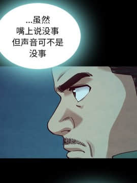 沉淪 1-51話_41_6463