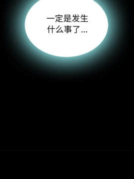 沉淪 1-51話_41_6465