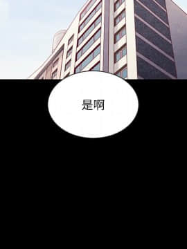 沉淪 1-51話_41_6467