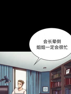 沉淪 1-51話_41_6468