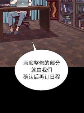 沉淪 1-51話_41_6469