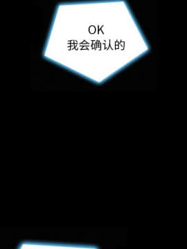 沉淪 1-51話_41_6472