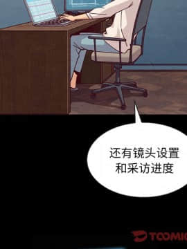沉淪 1-51話_41_6471