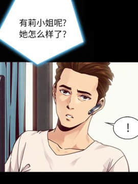 沉淪 1-51話_41_6473