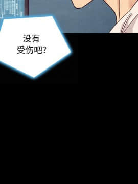 沉淪 1-51話_41_6475