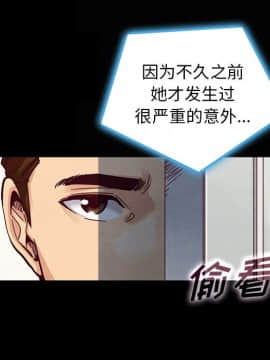 沉淪 1-51話_41_6483