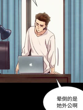 沉淪 1-51話_41_6481