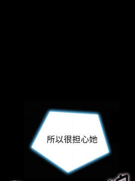沉淪 1-51話_41_6484