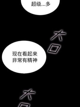 沉淪 1-51話_41_6487