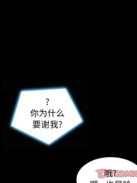 沉淪 1-51話_41_6489